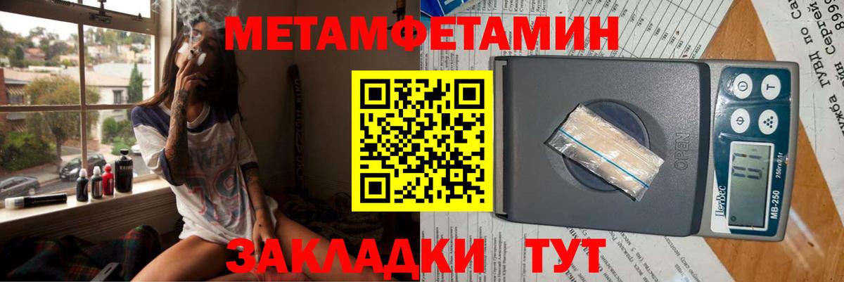 АМФЕТАМИН  площадка телеграм  Саранск  Амфетамин VHQ  Вход с VPN 