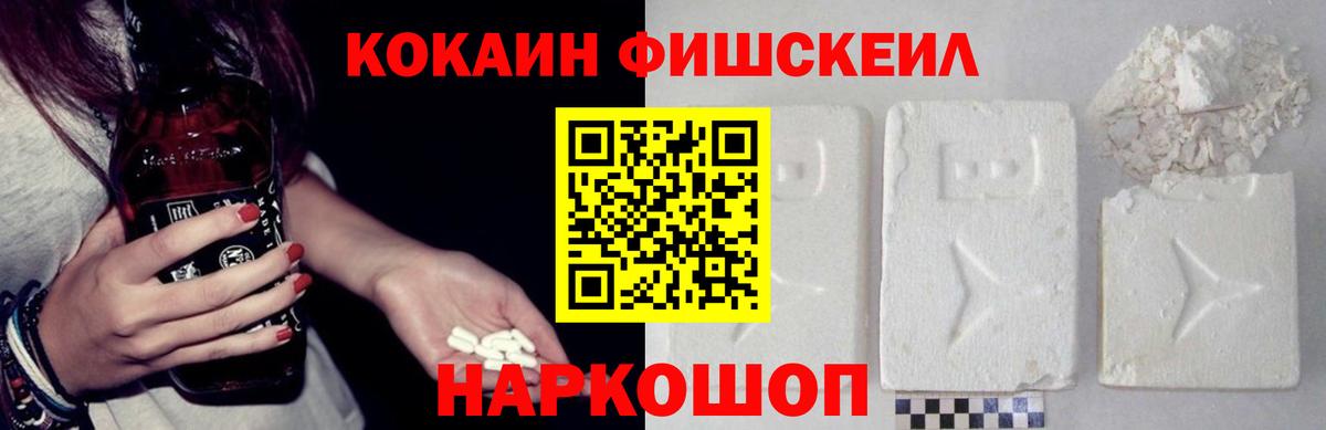 COCAIN Columbia Саранск