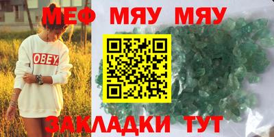 экстази Пыть-Ях