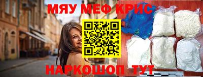 MESCALINE Пушкино