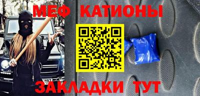MESCALINE Пушкино
