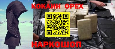 MESCALINE Пушкино