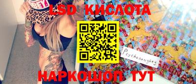 экстази Пыть-Ях
