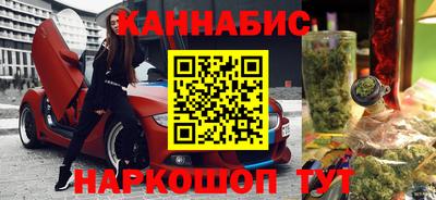 MESCALINE Пушкино