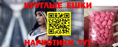 ешки Пугачёв
