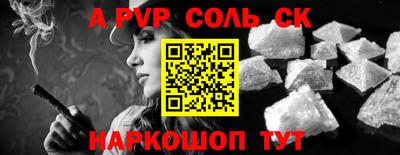 экстази Пыть-Ях