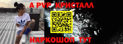 ешки Пугачёв
