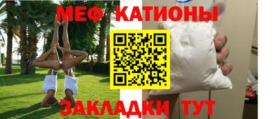 MESCALINE Пушкино