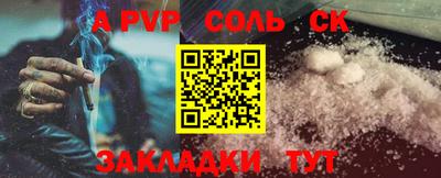 ешки Пугачёв