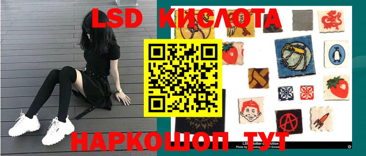 Саранск  LSD-25 экстази ecstasy  Лсд 25 экстази  LSD-25 экстази ecstasy  Вход с VPN 