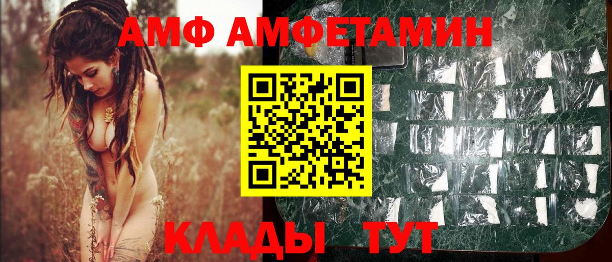 Саранск  Метамфетамин  Вход с VPN  Первитин Methamphetamine  Первитин Methamphetamine 