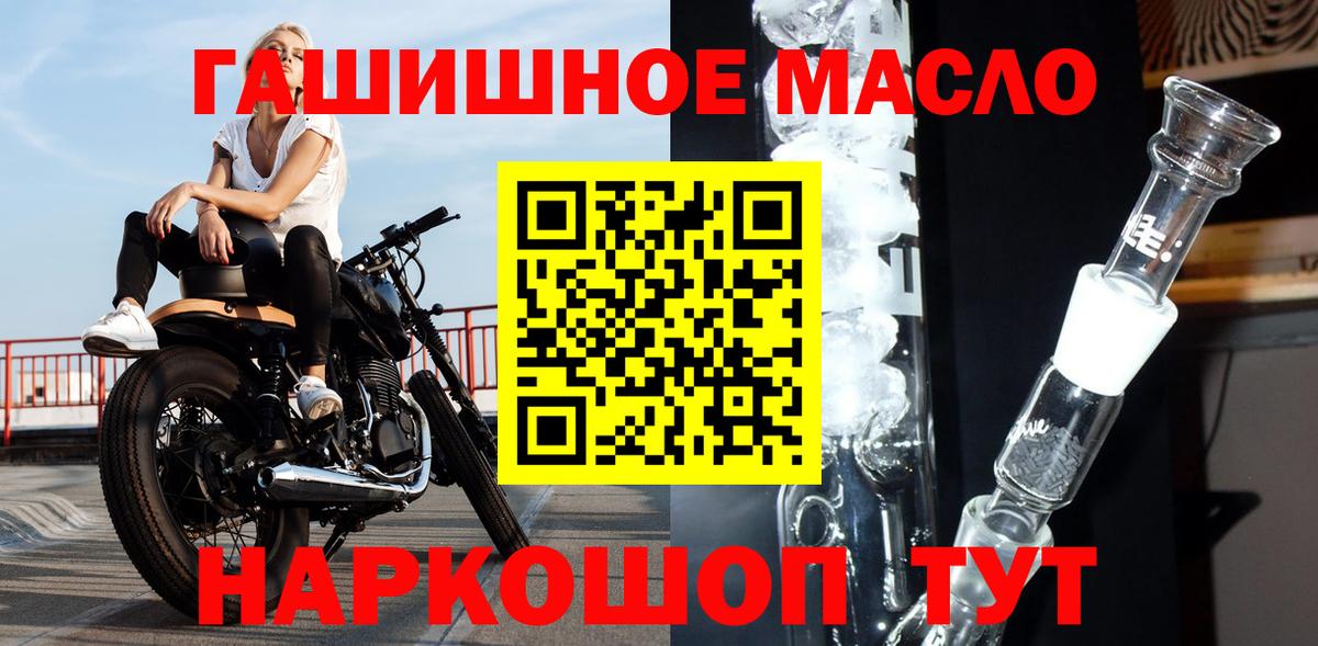 ТГК Wax Саранск