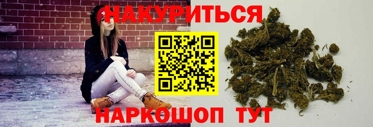 Конопля MAZAR  Канабис сатива  Каннабис SATIVA & INDICA  Саранск  Вход с VPN 